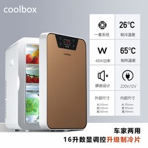 음식물냉동고 서랍식 가정용 미니 냉동고 고 소형 홈스테이 차집 양용 학생 침실 의약품 제 모유 1인, 16L 수치제어 온도조절 모델(냉