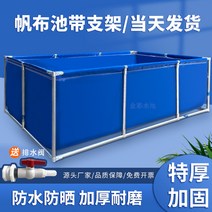 다용도 캔버스 물고기 연못 야외 수영장 두꺼운 방수