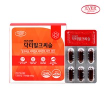 카르두스 마리아누스 밀크씨슬 추출물 개별포장 1박스 가시엉겅퀴 직장인 간수치약 성인 간피로 남여, 상세페이지 참조, 상세페이지 참조