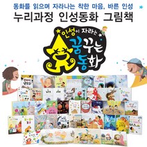 금융권취업도서 추천 인기 판매 TOP 순위
