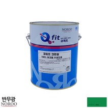 페인트가격 외부용수성페인트 반무광 4L 초록색 4종 썬라온, 색상_초록9030