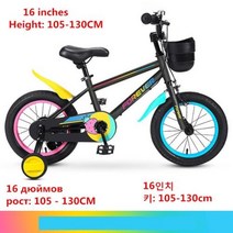 도매 공장 좋은 품질 어린이 자전거 210 세 적합한 높이 80145CM, 16 inches