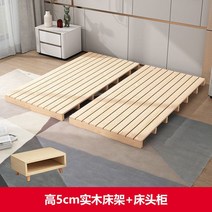 침대 프레임 목재 자취방 조립식 서랍침대 철제 슈퍼싱글 킹 돌침대 수납 평상형 싱글 더블 흙침대 무헤드 저상, C