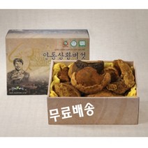 류충현상황버섯 균사체 국내산 뽕나무 상황버섯 부모님 선물 건강보조식품 (상품) 300g
