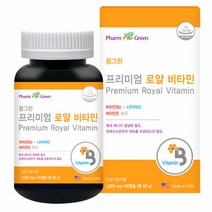 프리미엄 60캡슐 로얄비타민1000mg 팜그린 x, 상세페이지 참조, 상세페이지 참조, 상세페이지 참조