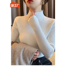 터틀넥 니트 스웨터 여자, 에스 화이트(긴소매)