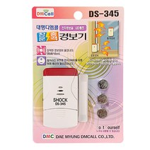 대명 LED램프 창문 충격경보기 DS-345 도난방지 전자경보