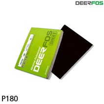 곡선 세밀한 수작업 뻬빠 유연한 천사포180방50p 사포기 연마기