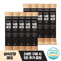 참앤들황토농원 맛있는 녹용홍삼스틱 실속포장 30포 설선물 건강한선물, 3세트