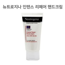 뉴트로지나 인텐스 리페어 고보습 핸드크림 56g, 올템즈 1