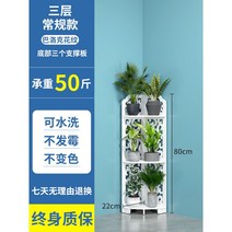 거실 화분정리대 코너 삼각 받침 튼튼한 식물 선반, 3단-바로크 패턴