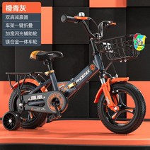 균형 풀 서스펜션 자전거 접이식 산악 도로 핸들 바 탄소 산악 자전거 펜더 알루미늄 bicicleta 스포츠 엔터테인먼트, 한 바퀴, 16인치, 01 One wheel_03 16inch