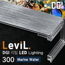 수족관 LED 등커버 LEVIL LED MARINE WATER 300 관상어 조명 어항등 해수LED
