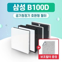 삼성 공기청정기 AX40K3020GWD 필터 CFX-B100D CFX-2TCD 국내산 H13, 05.부직포 (1장)