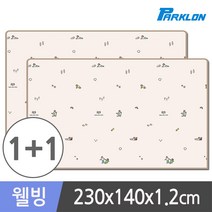 1+1 제로퍼제로 해피데이 웰빙 놀이방매트 230x140x1.2cm