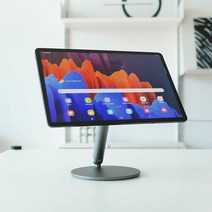 에이핀 갤럭시탭 마그네틱 자석 회전 거치대 S7 S8 S9, 12.4인치 갤럭시탭 S9+ S8+ S7+, 실버