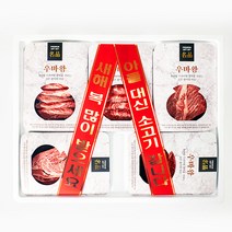[33년2대째] 우마왕 한우 1+ 원플 구이용 선물세트, 2kg, 1+(한아름)등심+갈비살+앞치마+두가지부위+업진안살