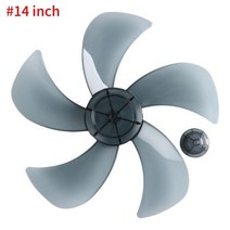 5 엽 가정용 플라스틱 조용한 팬 블레이드 12/14 인치 테이블 스탠드 패너 너트 커버 포함 일반 액세서리, Gray 14 Inch