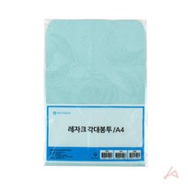 대봉투 서류봉투 A4 하늘 10매, 기본