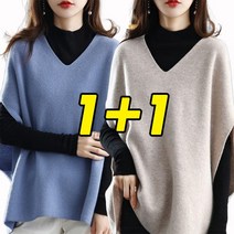 1+1 롱 니트 조끼 여성 베스트 레이어드 오버핏 스웨터 빅사이즈 가을 겨울