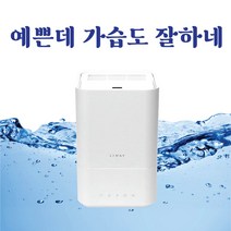 버튼식취침모드가열식가습기 최저가 검색결과