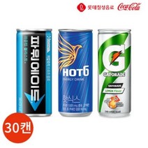 스포츠 음료 파워에이드 게토레이 핫식스 240ml 3종 30캔 세트, 1세트, 240000ml
