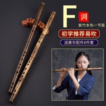 고급 국악기 대금 전문가 입문자용 대나무 재질, 클래식 자죽소피리 F노트[연꽃이삭+선물세트]
