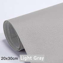 가죽 보수 스티커 라이트그레이 수선패치 소파 리폼 의자 수선 시트지, 상세페이지 참조