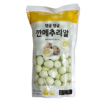 프레시원 깐메추리알 1kg / 냉장 국산 메추리알, 1kgx1개, 1개