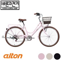 2022 알톤 클래식 2407 7단 24인치 바구니 여성용 클래식 자전거, (95%셋팅및조립배송), 블랙