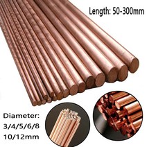 용접봉 롯드 3/4/5/6/8/10/12mm 직경 구리 원형 막대 밀링 용접 금속 가공 50-300mm 길이, 17 6x300mm 1pcs, 17 6x300mm 1pcs