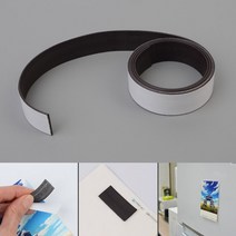 자석 스티커 고무자석 테이프 조각고무자석 붙이는자석 롤자석테이프, 1cm