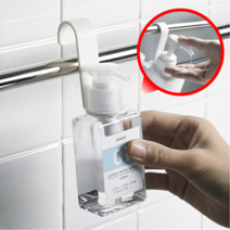 꽉잡는 손소독제걸이 샴푸걸이 손소독제거치대 8개