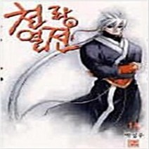 연애 디스토션 1-4 완결 전4권 카A2