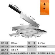 약초 약재용 농업용 절단기 작두 단두대 칼 가정 작은 부엌 절단 뼈 절단 닭 발 돼지 족발 중국 갈비 유물 뼈 상업 게이트 나이프, 60° 이상, 12cm, 하얀색