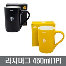라지 머그컵 450ml 커피잔 머그잔 찻잔 도자기컵 물컵 장보고주방, 블랙