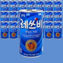 레쓰비 150ml 30캔, 30개