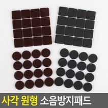 골든트리 두께4mm 가구 의자 소음방지 패드 바닭긁힘 보호 방지 층간소음방지, 에바 사각 특대 2개입