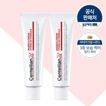 센텔리안24 동국제약 마데카크림 시즌3 하이드라 3x 포뮬러 50ml x2개