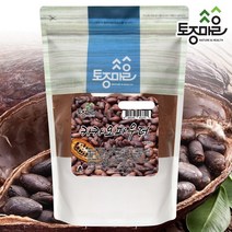[토종마을] 카카오파우더 300g