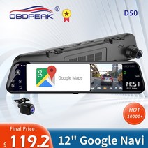 자동차 룸미러 블랙박스 후방카메라 영상 obdpeak d50 123939 adas stream media 백미러 avtoregistrator 4g android smart, 6m - tf 카드 없음