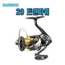 노마진낚시/시마노 트윈파워(20)/스피닝릴/윤성정품, C2000SHG(20)