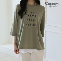 커스텀에이블 심플 크렘 나염 반팔 티셔츠_C2303TS040B