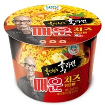 유어스 홍석천 홍라면 매운치즈볶음면 큰컵 큰사발 112g x 8개