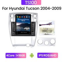 현대 투싼 내비게이션 네비게이션 2004-2009 멀티미디어 플레이어 gps 테슬라 세로 스크린 안드로이드 카플레이 4g 2din 자동차 매립 매립형 내비 네비 오토미러링, TS100 1g 16g