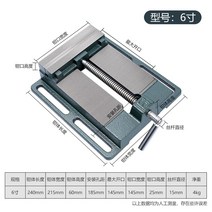 공업 바이스 범게 목공 밀링 정밀 드릴 고정 탁상 클램프 플라이 핸드, 6인치 +  평형니퍼 (볼트 4세트 배송)