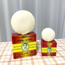 태국 마담행 인생비누 오리지널 메리벨 솝 45g 휴대용 여행용비누 세안 바디비누, 1개