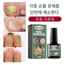 1+1+1네일 조갑사상균증 리페어 에센스 15ml 3병