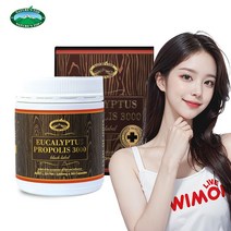 [네이쳐스탑] 프로폴리스 플라보노이드 3000mg 365캡슐