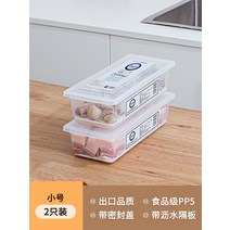 법랑트레이 법랑 밀폐 용기 일본 은이온 식품 신선보관함 냉동실 전용보관함 식품급 냉장고 수납함, 14 2.6L스몰 사이즈2장착만 가능【은이온 항균 소재